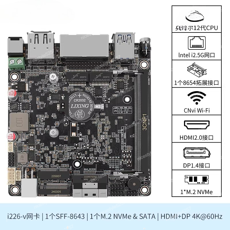 Changwang MAX P5-N100/N305 DDR - Ddr5 Memory review and price